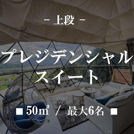 Mt,Fuji Glamping Terrace Minenohana - Vacation Stay 35711V Fujikawaguchiko Extérieur photo
